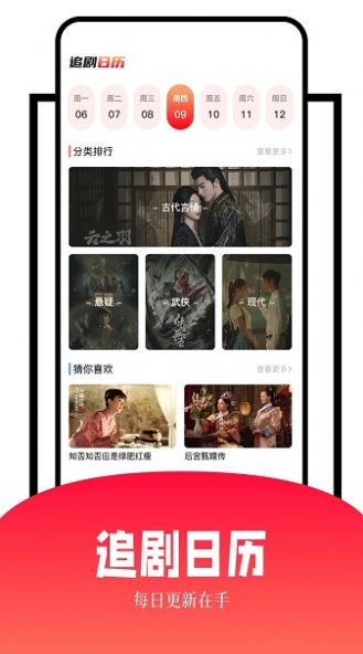 玖月影視在線觀看免費(fèi)高清版1