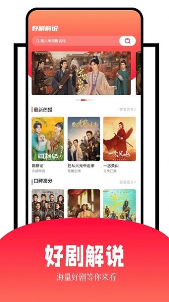 玖月影視在線觀看免費(fèi)高清版2