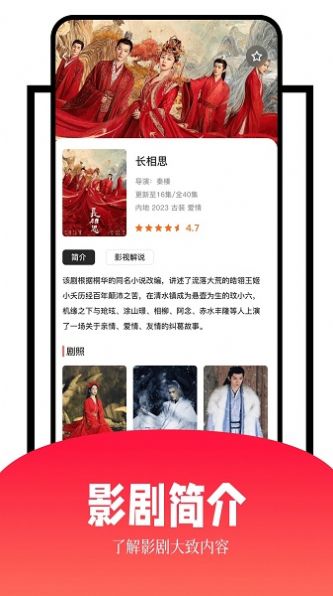 玖月影視在線觀看免費(fèi)高清版3