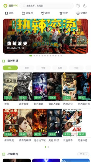 兩年半社區(qū)
