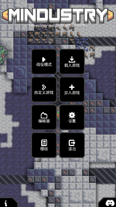像素工廠模組1
