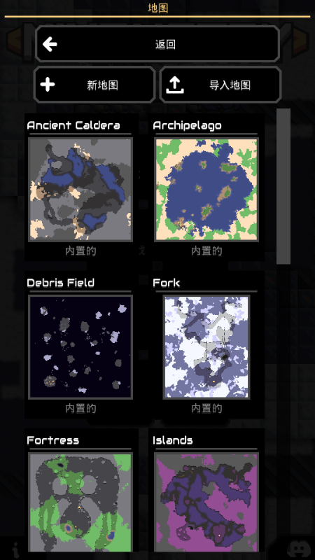 像素工廠模組2