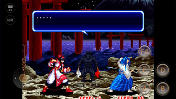侍魂中文版1