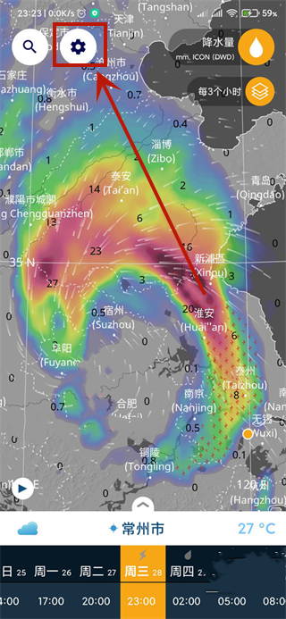 ventusky风雨气温图