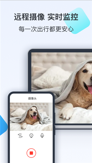 ToDesk云電腦3