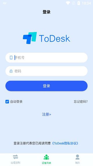 ToDesk云電腦
