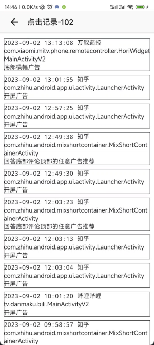 GDK免廣告