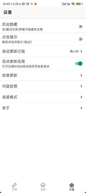 GDK免廣告