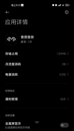 HubeRSoundX3