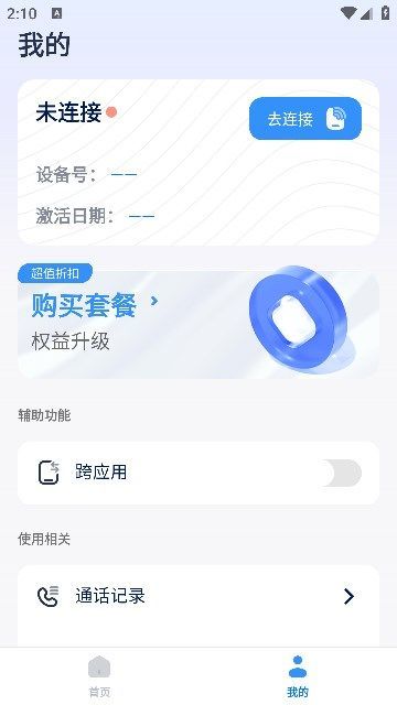 譯吖譯1