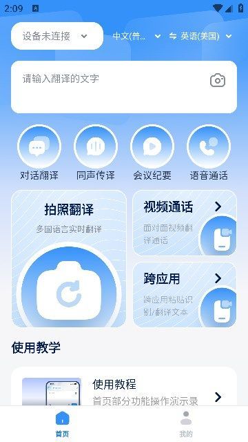 譯吖譯2