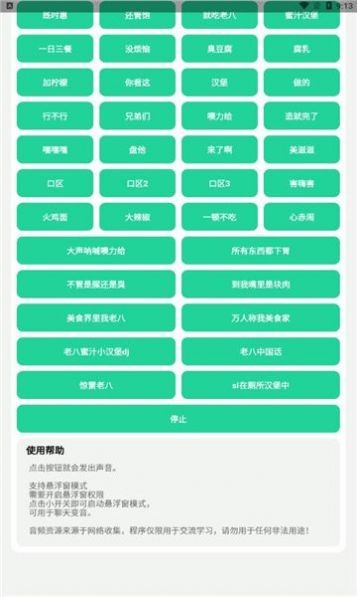 八音盒3