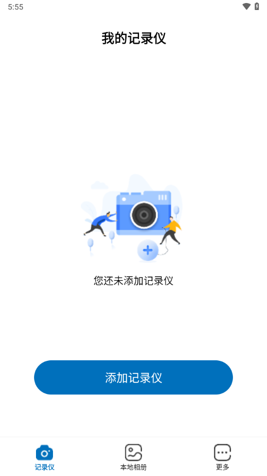 gocam2