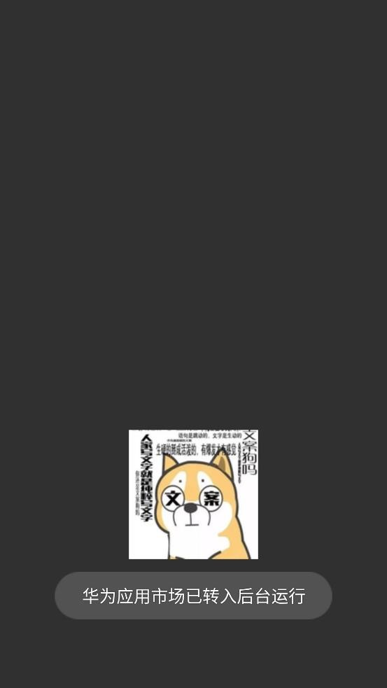 表情文案狗1