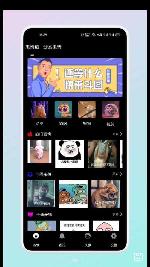 表情文案狗3