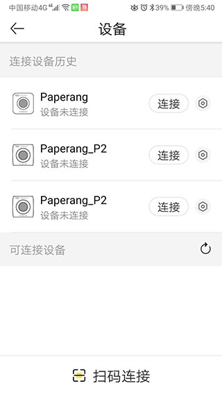 作业帮喵喵机