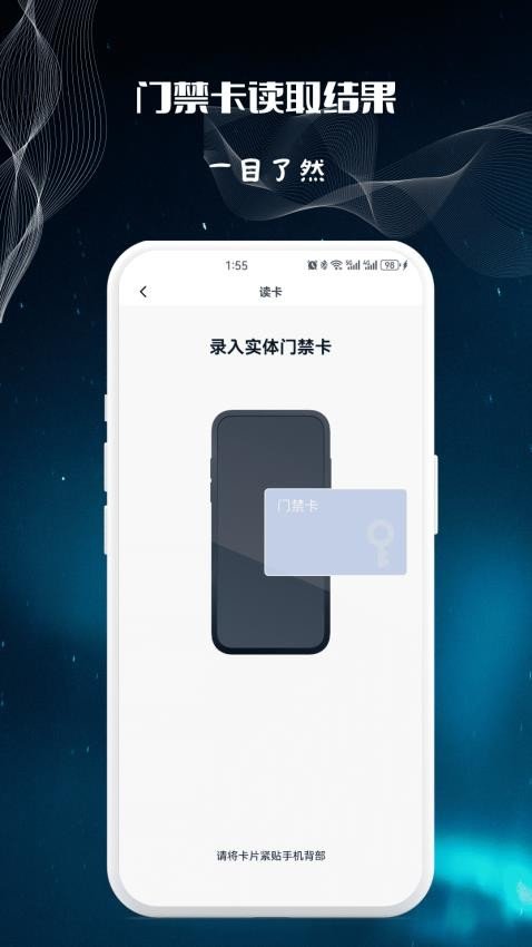 NFC萬用讀卡專家1