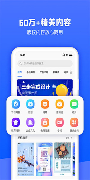 图司机logo设计