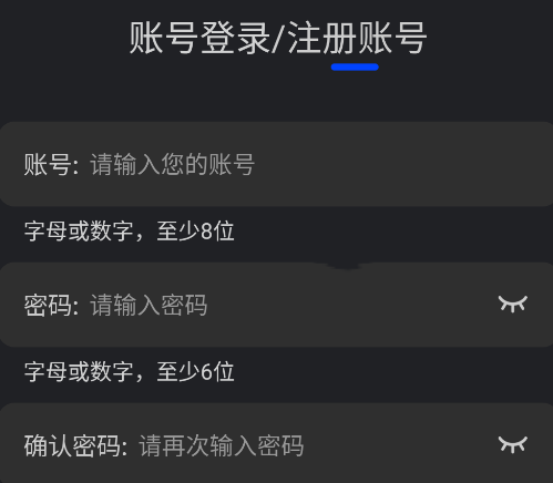 水月影評