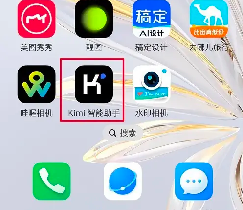 kimi智能助手怎么上传文件