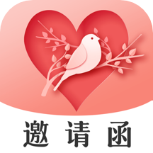 婚礼邀请函 v4.1.39