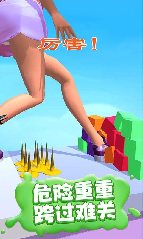 瘋狂踩踩踩2