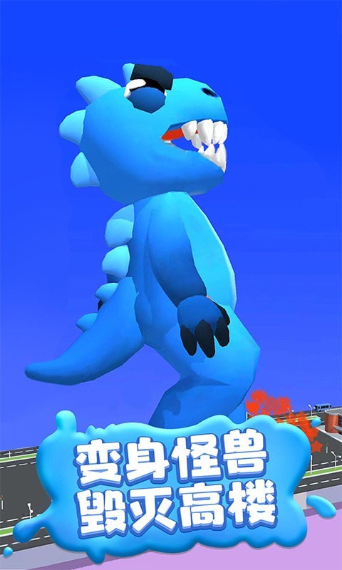 瘋狂踩踩踩3