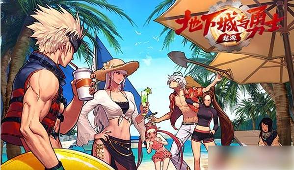 dnf手游65版本新增套装属性