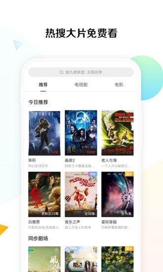 快搜視頻 1.1.01