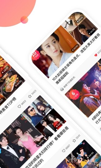 快搜視頻app 1.1.0 4