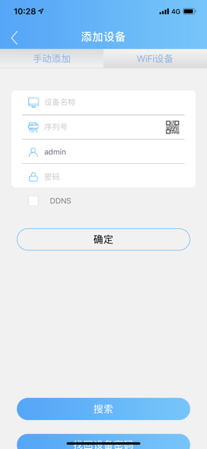 監(jiān)控眼2