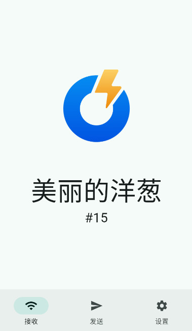 光影快傳1