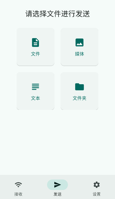光影快傳2