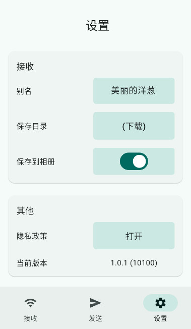 光影快傳3