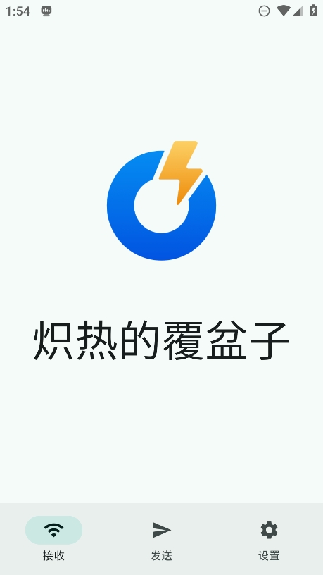 光影快傳