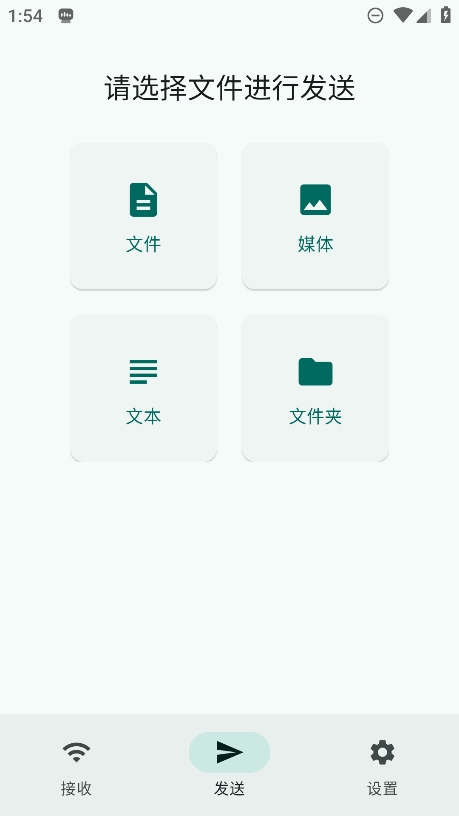 光影快傳