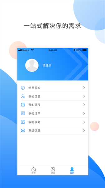 湘藥師協(xié)