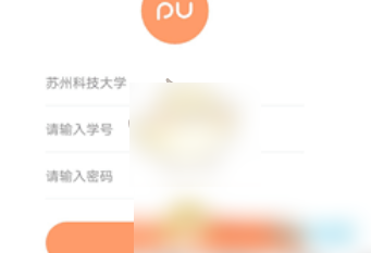 pu口袋校园怎么报名活动