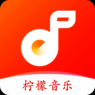 柠檬音乐低版本