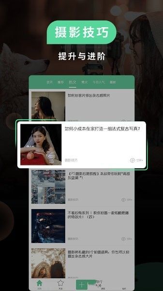MIUI相機(jī)安裝包1