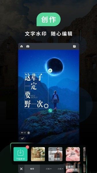 MIUI相機(jī)安裝包2