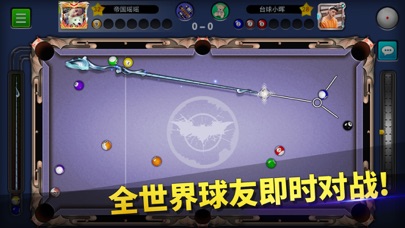 臺球帝國桌球斯諾克競技1