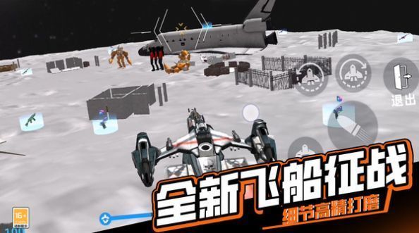 逃離恐怖后室42