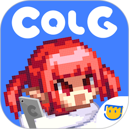 Colg新版