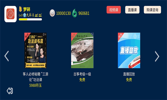 吾箏