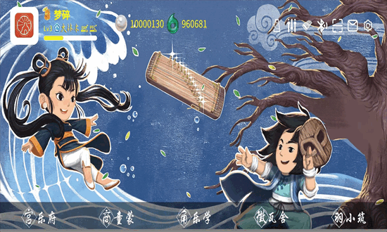 吾箏