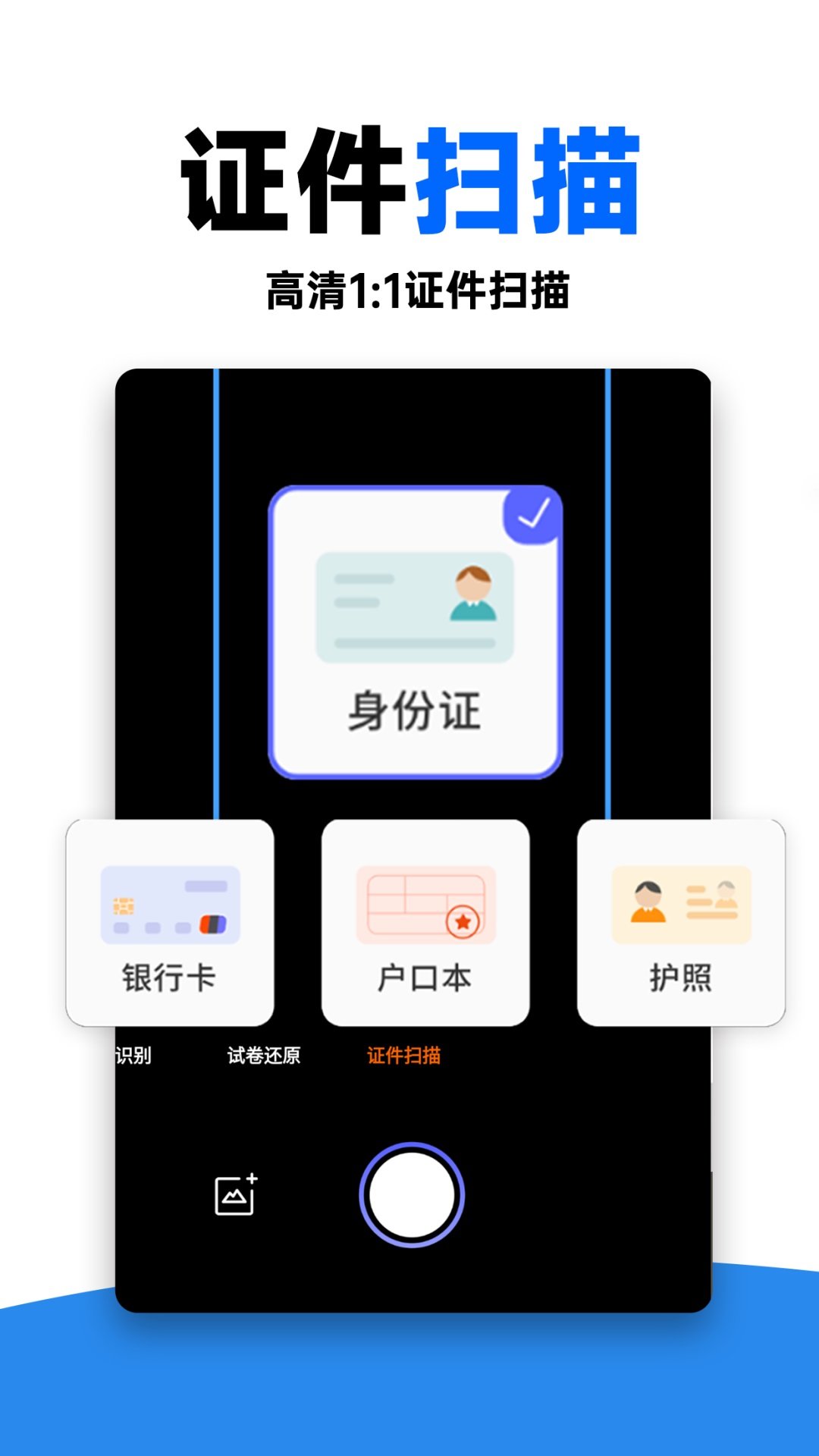 作業(yè)對(duì)答案2