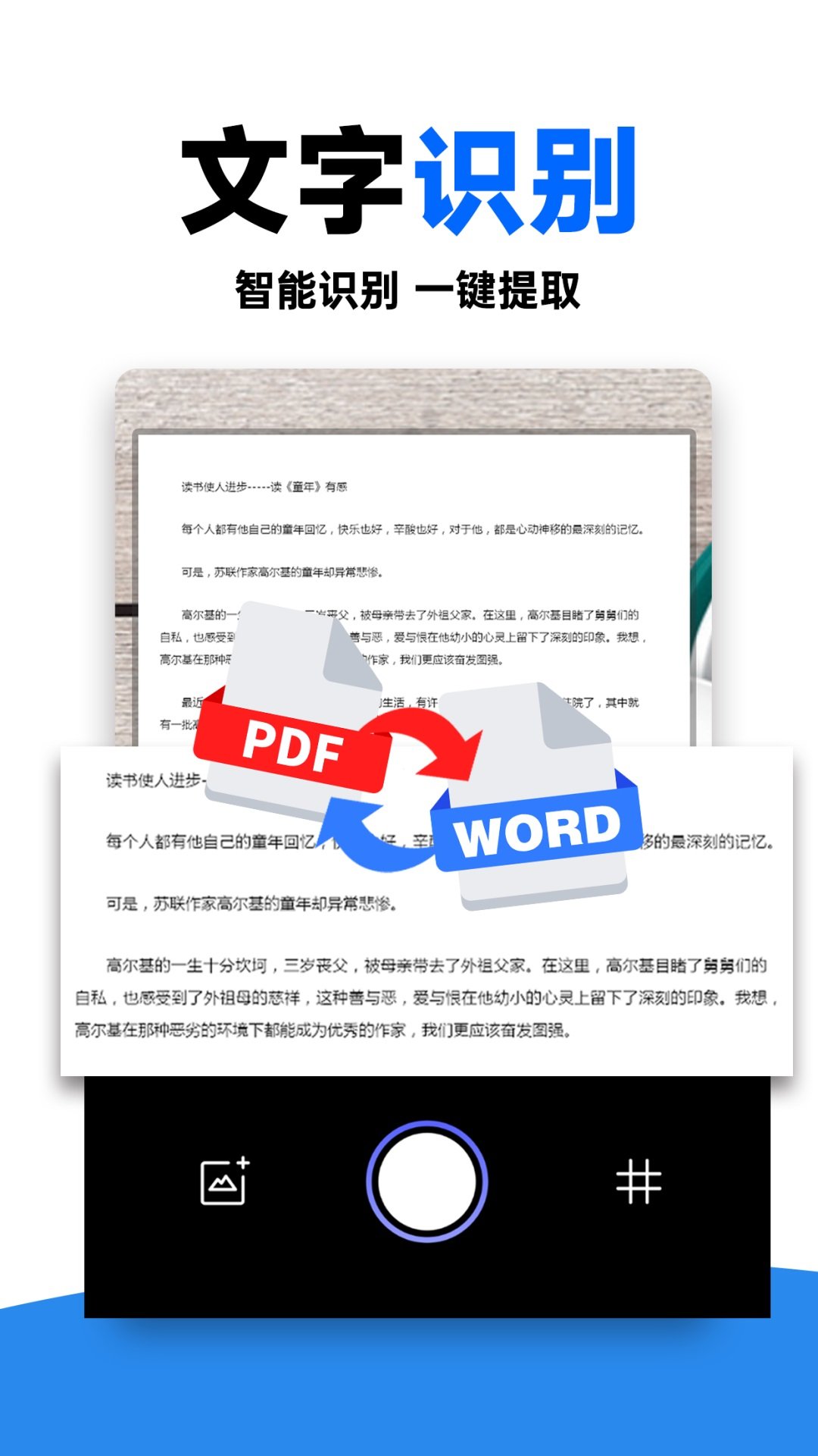 作業(yè)對(duì)答案3