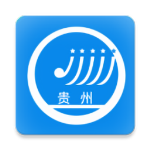 貴州招考2025