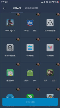 熊貓框架4.03
